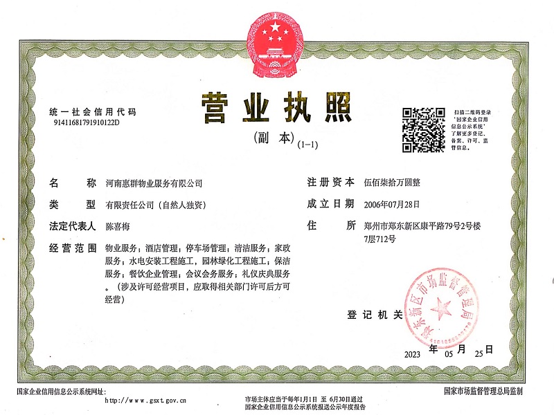 II